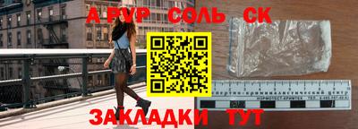 твердый Будённовск
