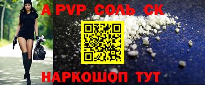 твердый Будённовск
