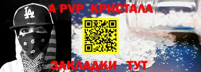 скорость Балашиха