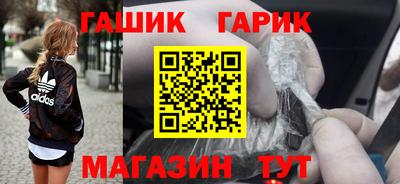 прущая мука Бийск