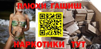 прущая мука Бийск