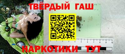 прущая мука Бийск