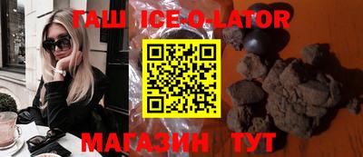 скорость Балашиха