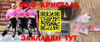 соль курить ск Беслан