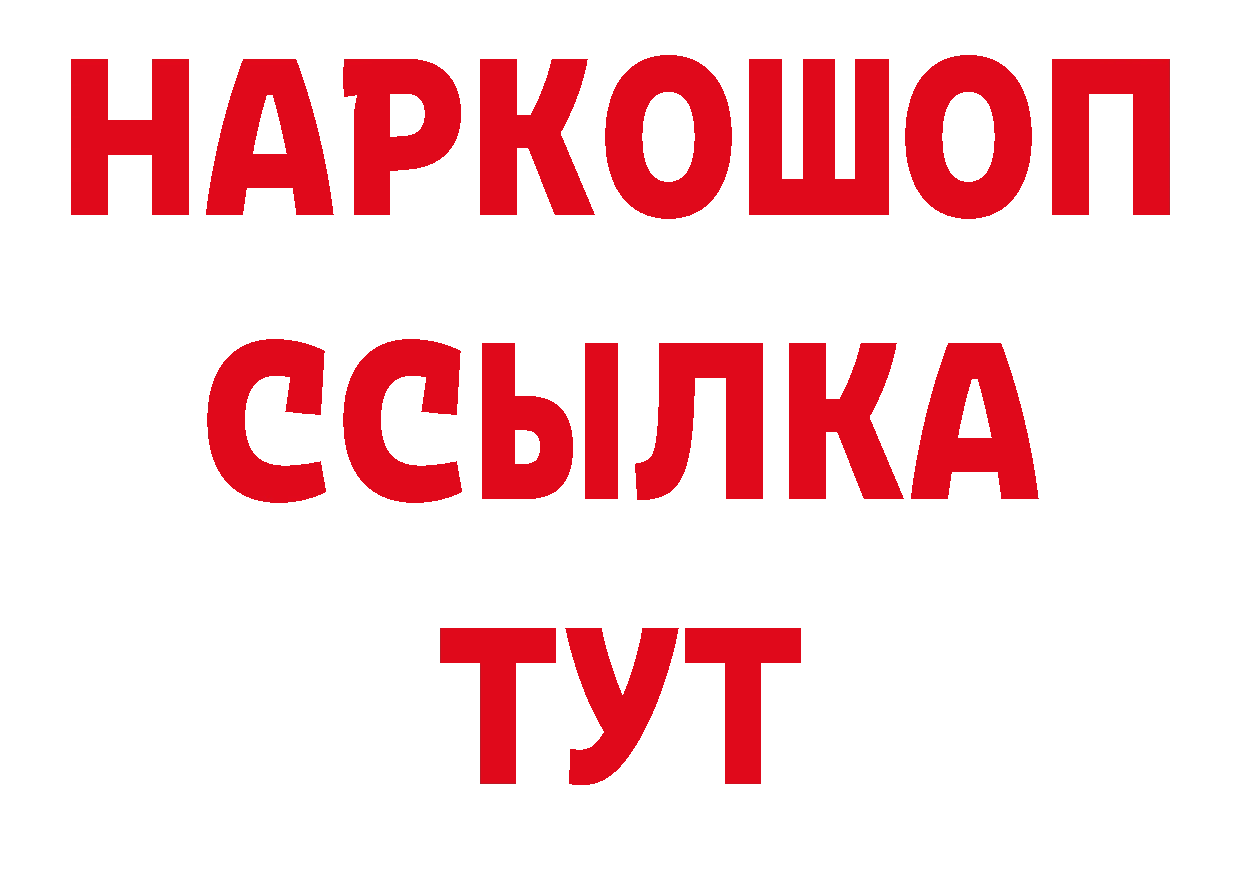 Альфа ПВП мука зеркало сайты даркнета кракен Воронеж