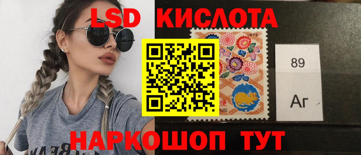 Лсд 25 экстази ecstasy Воронеж