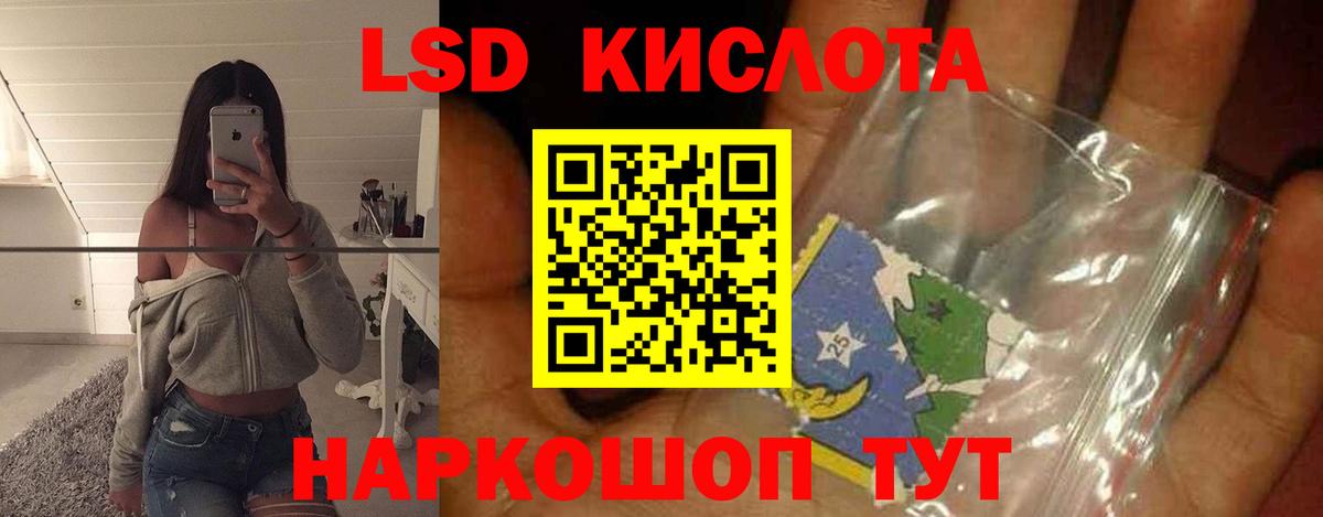 ЛСД экстази кислота  Воронеж  ЛСД экстази ecstasy 