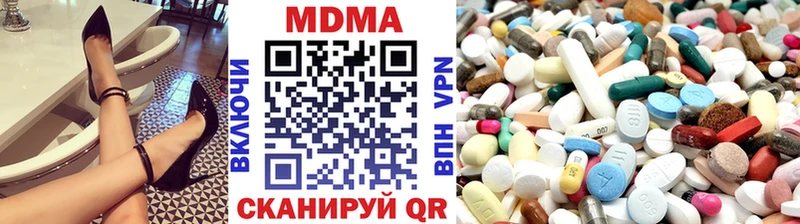 MDMA crystal  omg как зайти  Воронеж  наркотики 
