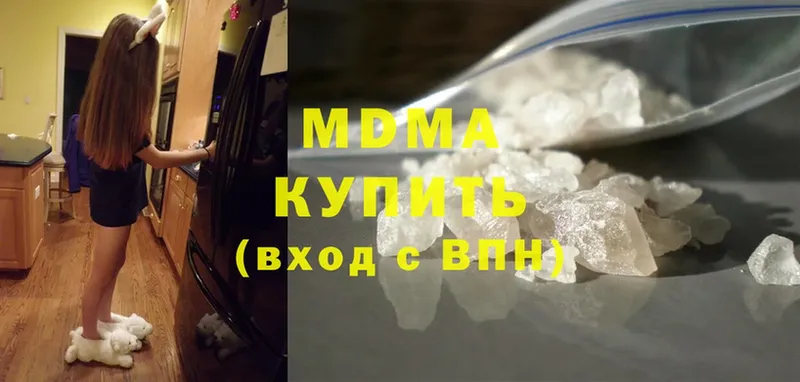 даркнет сайт  Воронеж  мега зеркало  MDMA crystal 