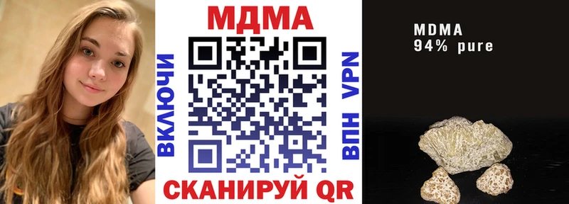 MDMA кристаллы Воронеж