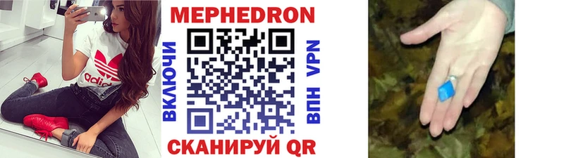 ОМГ ОМГ как войти  Воронеж  Мефедрон кристаллы  наркотики 