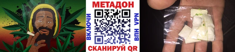 МЕТАДОН VHQ  Воронеж 