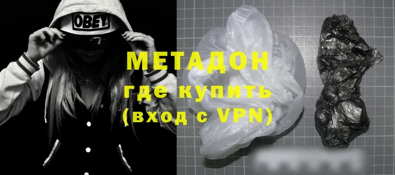 ОМГ ОМГ зеркало  Воронеж  МЕТАДОН methadone 