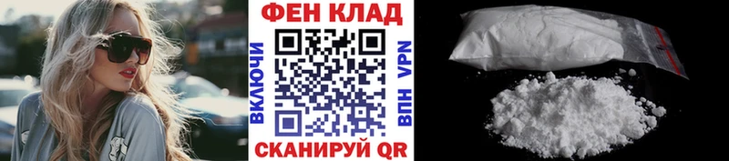 Метамфетамин винт MEGA ТОР Воронеж