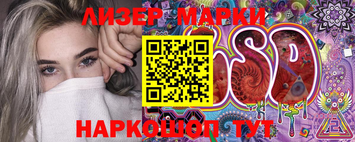 где продают наркотики  Воронеж  Марки N-bome 1,5мг 