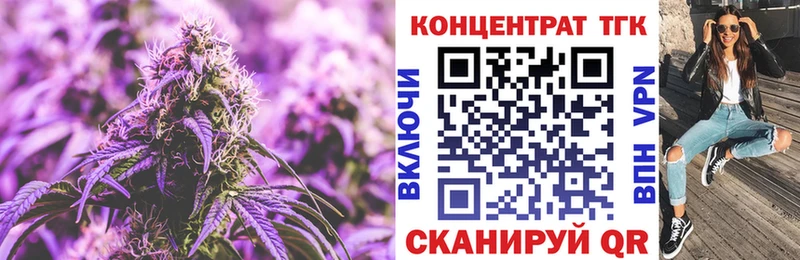 купить наркотик  нарко площадка наркотические препараты  ТГК вейп с тгк  Воронеж 
