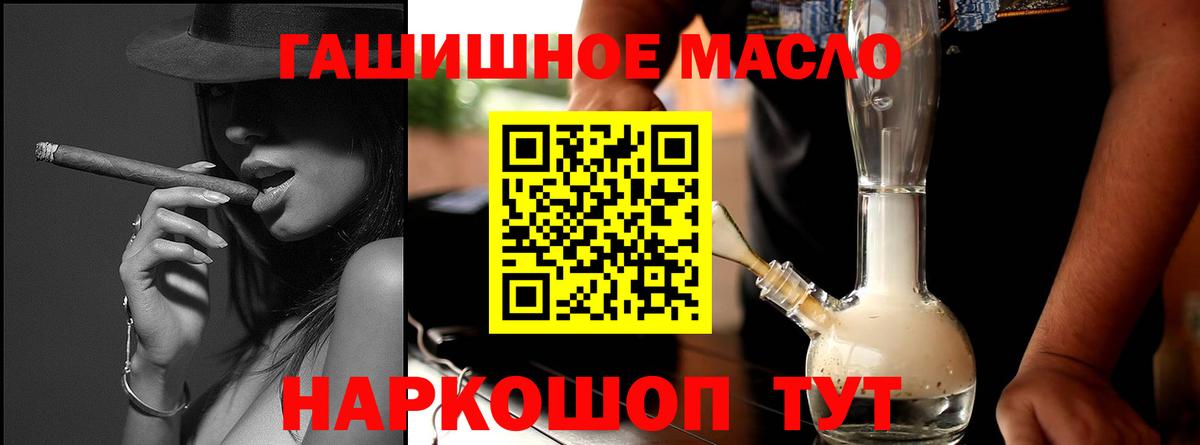 Дистиллят ТГК вейп с тгк  ТГК Wax  Воронеж  что такое   Вход с VPN 