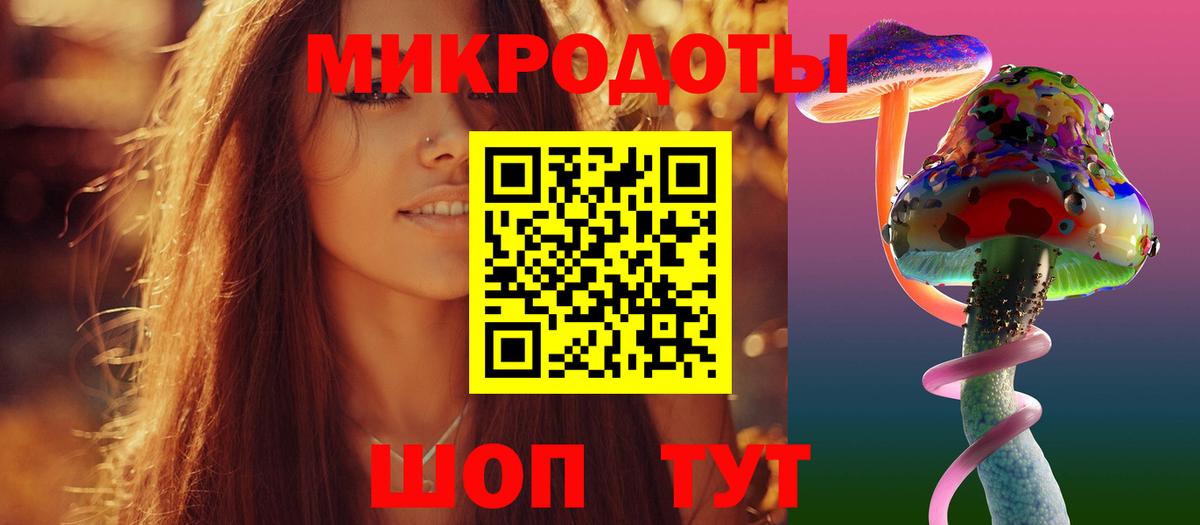 Псилоцибиновые грибы мухоморы  Вход с VPN  Галлюциногенные грибы Psilocybine cubensis  Воронеж 