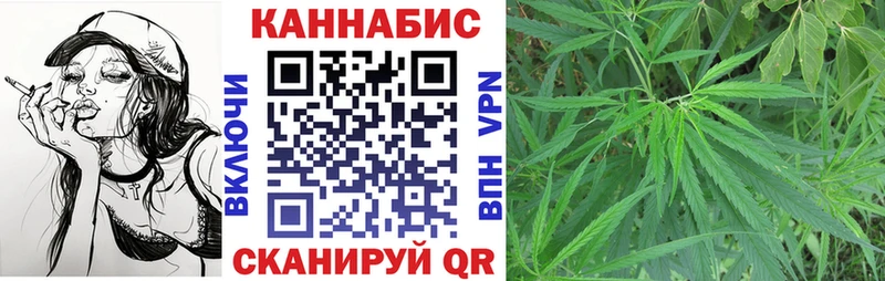 Шишки марихуана White Widow  сколько стоит  Воронеж 