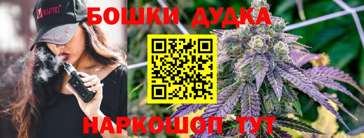 Каннабис сатива  Бошки марихуана White Widow  Воронеж  Вход с VPN 