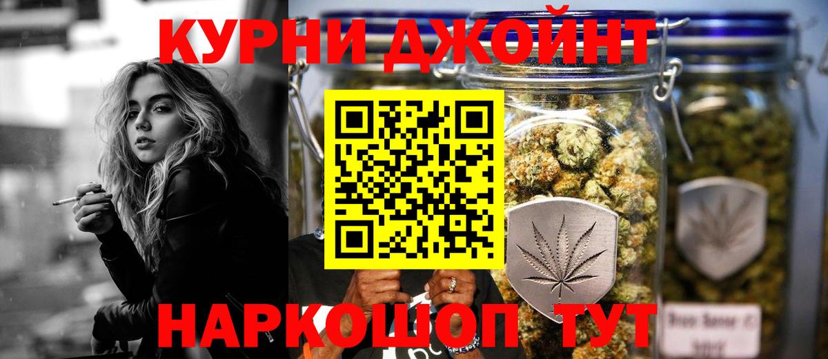 Марихуана индика Воронеж