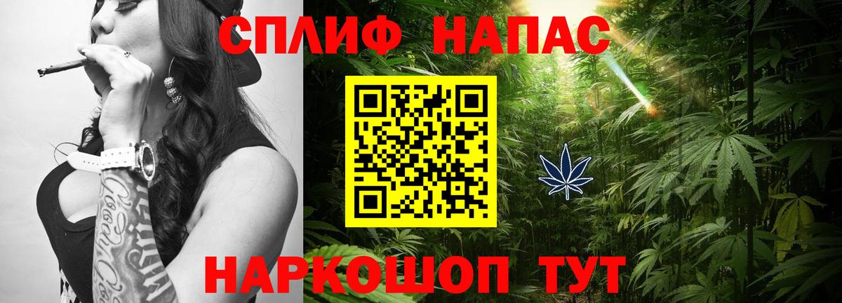 Вейп ТГК Воронеж